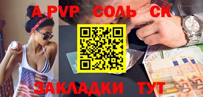 стаф Тара