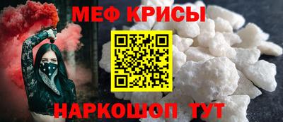 кокаин премиум Татарск