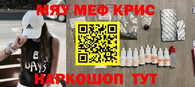 кокаин премиум Татарск