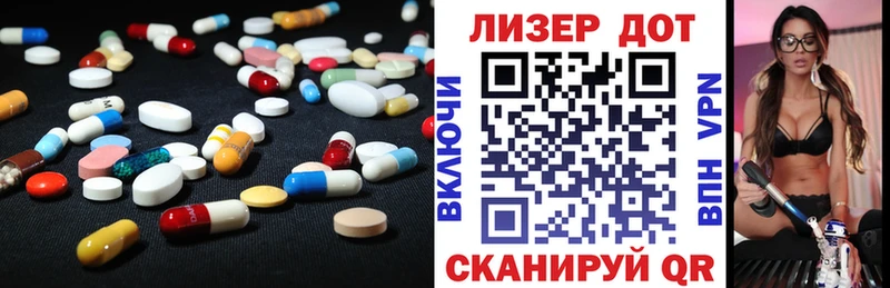 где купить Саранск ЛСД экстази кислота