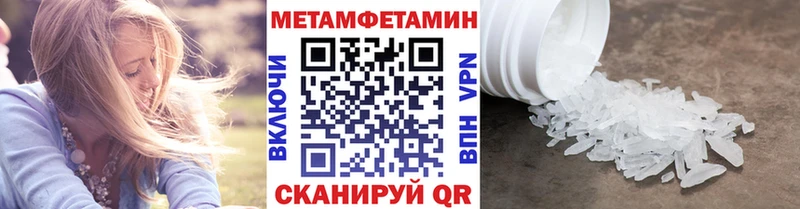 наркошоп  Саранск  KRAKEN   МЕТАМФЕТАМИН пудра 