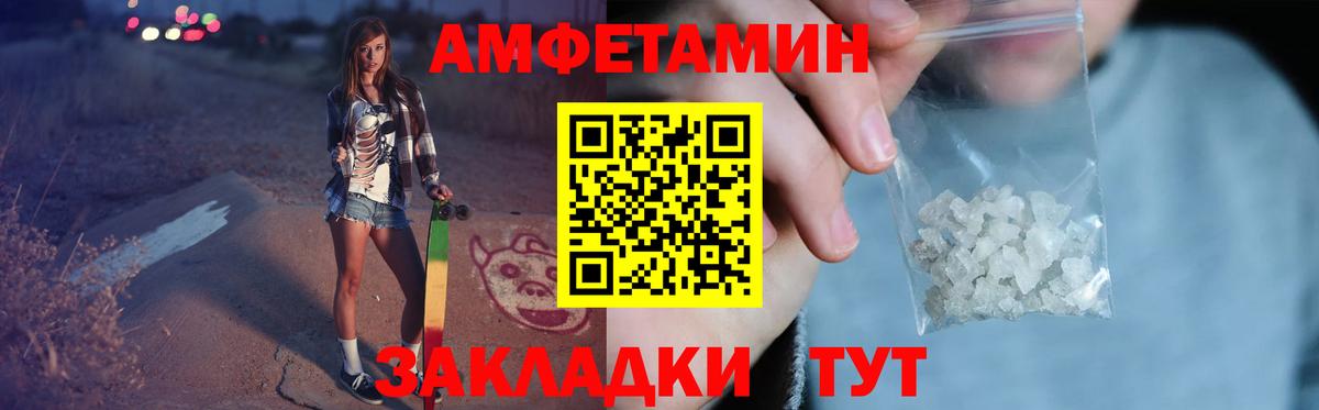 Саранск  Первитин Декстрометамфетамин 99.9%  МЕТАМФЕТАМИН  Вход с VPN 