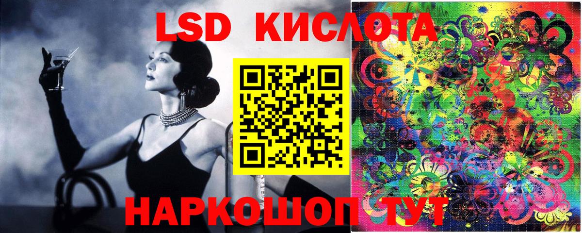 Марки NBOMe  Вход с VPN  Саранск  Наркотические марки 1500мкг 