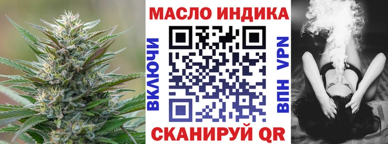 Дистиллят ТГК вейп  KRAKEN   Саранск 